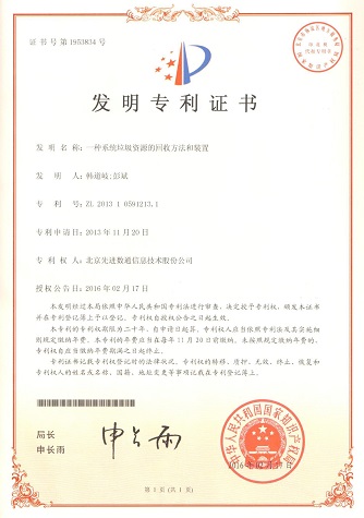 20160303015953_56925 J9游戏(中国)-官方网站