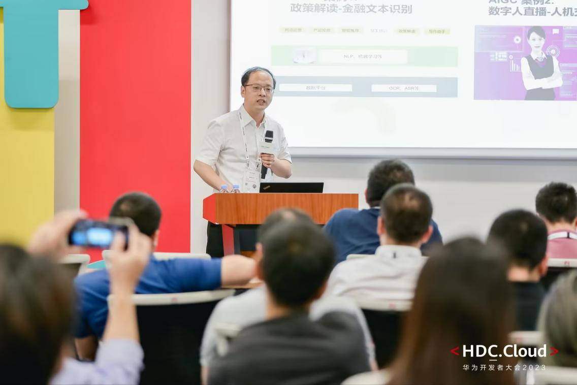 20230710153139_26151 J9游戏(中国)-官方网站
