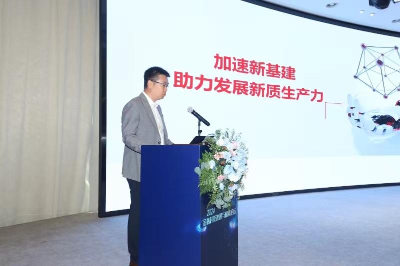 20240517212836_17556 J9游戏(中国)-官方网站