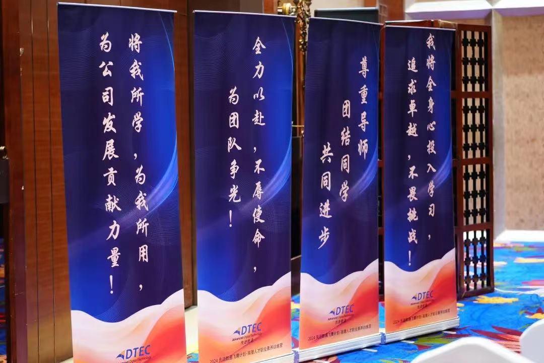 20250208142012_52382 J9游戏(中国)-官方网站