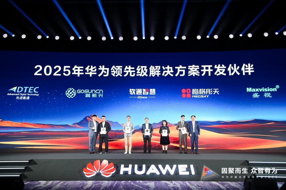 20250325101617_10484 J9游戏(中国)-官方网站
