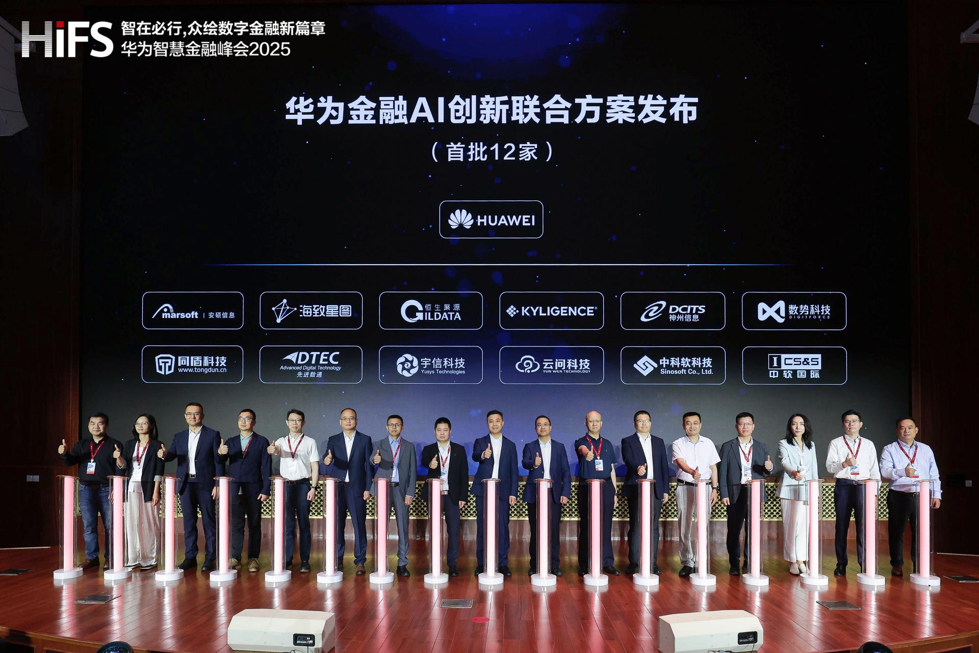20250609100518_40929 J9游戏(中国)-官方网站