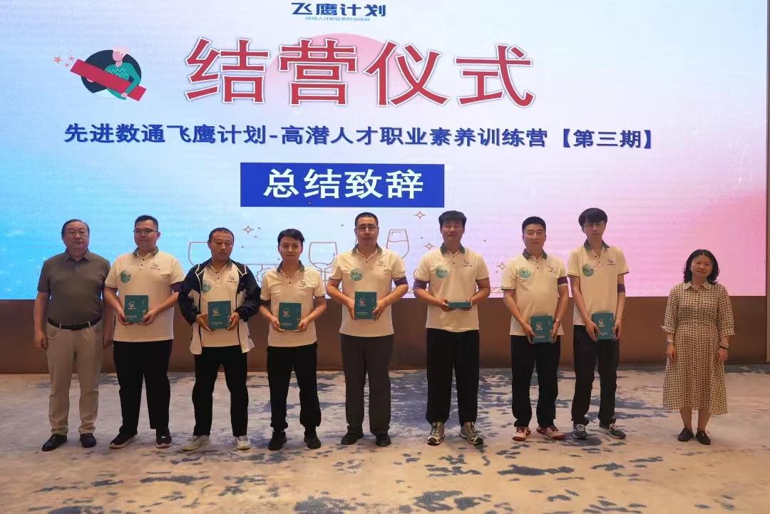 20250703105947_68275 J9游戏(中国)-官方网站