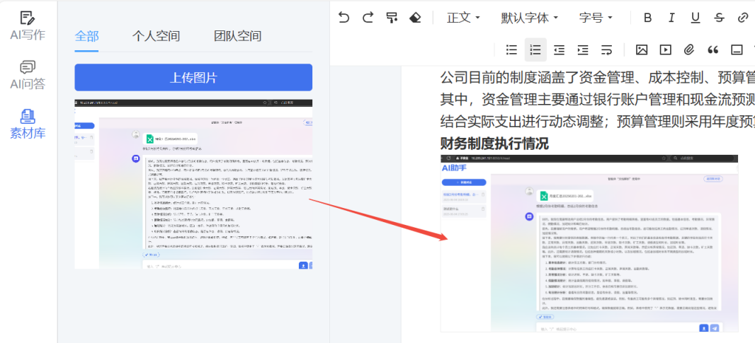 20250708133143_30467 J9游戏(中国)-官方网站