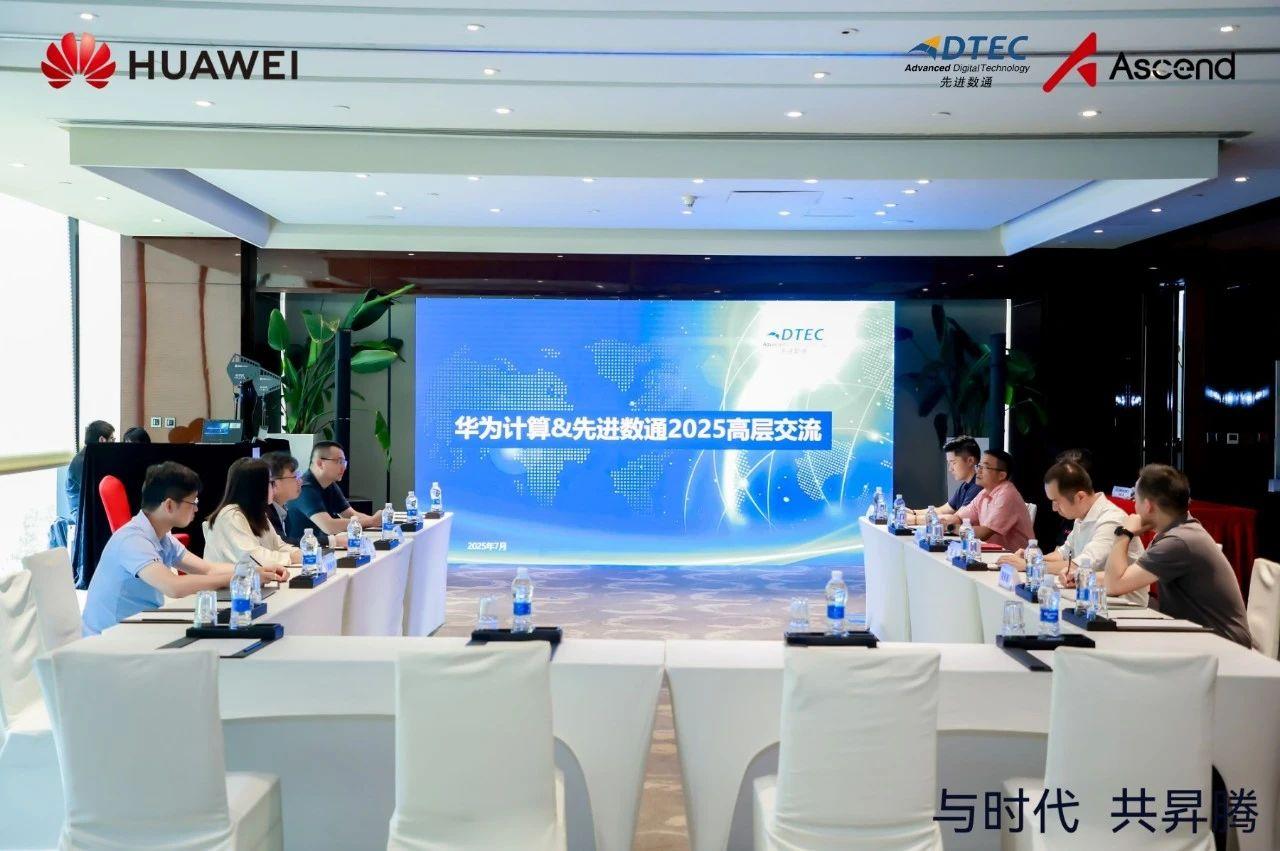 20250730094720_51772 J9游戏(中国)-官方网站
