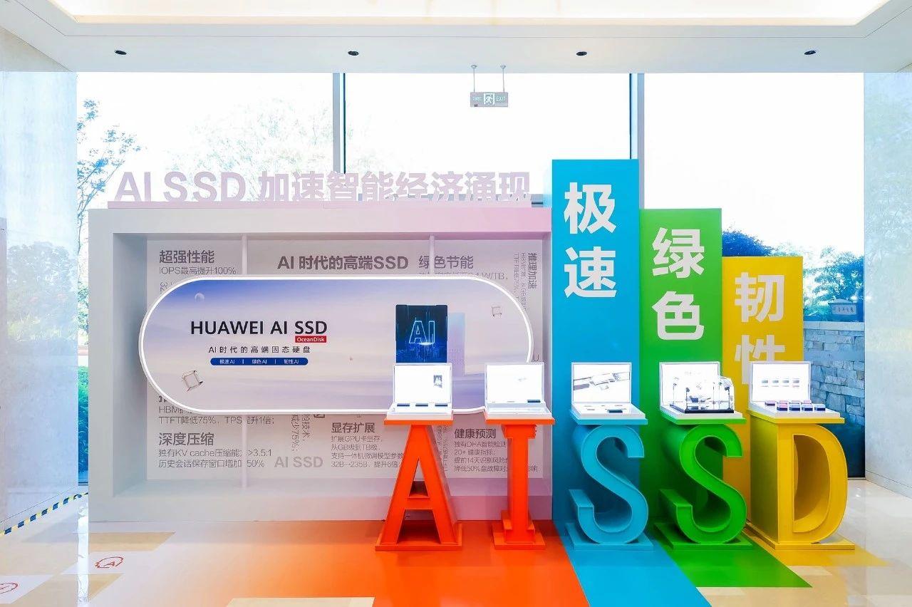 20250829103646_21841 J9游戏(中国)-官方网站