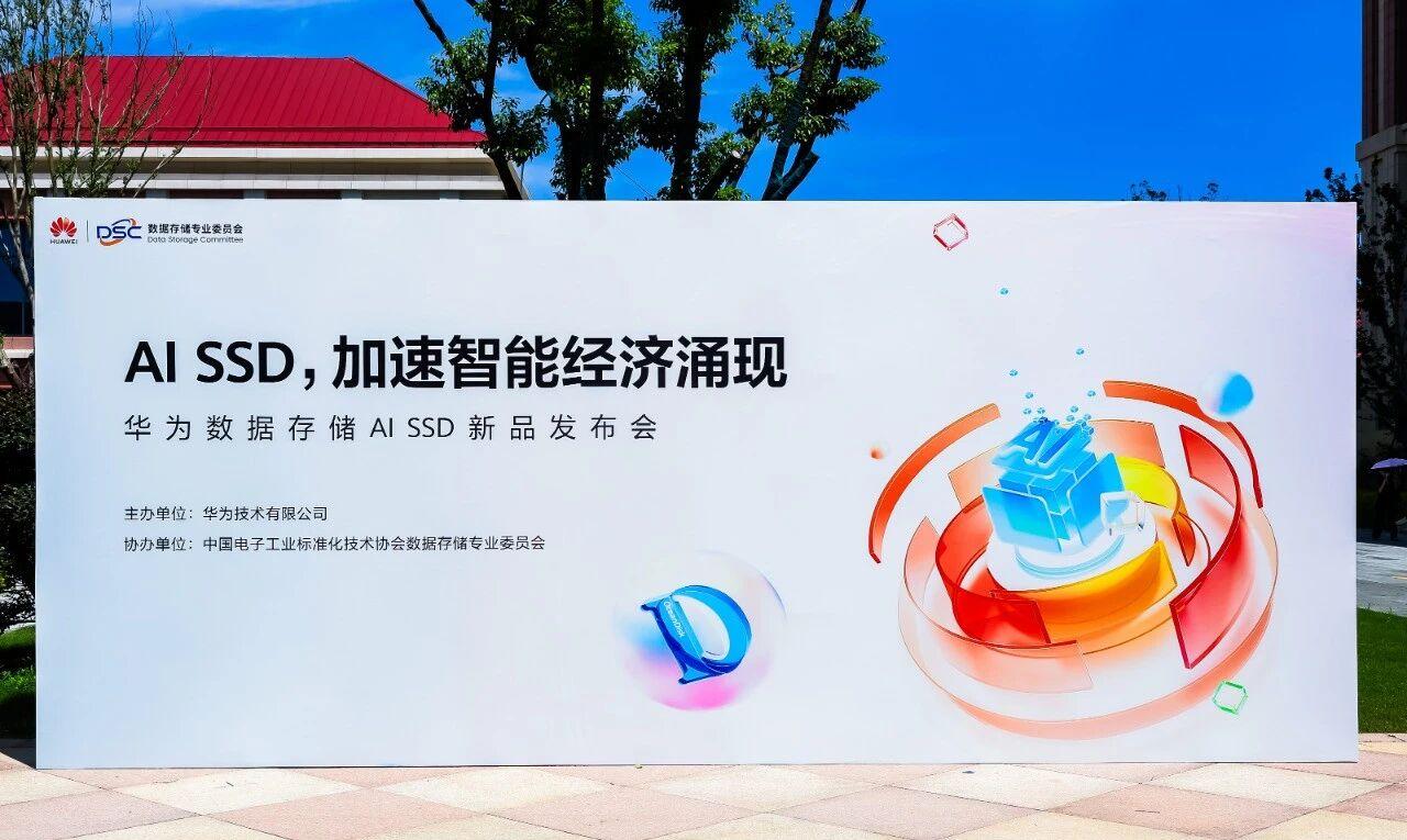 20250829103719_27781 J9游戏(中国)-官方网站