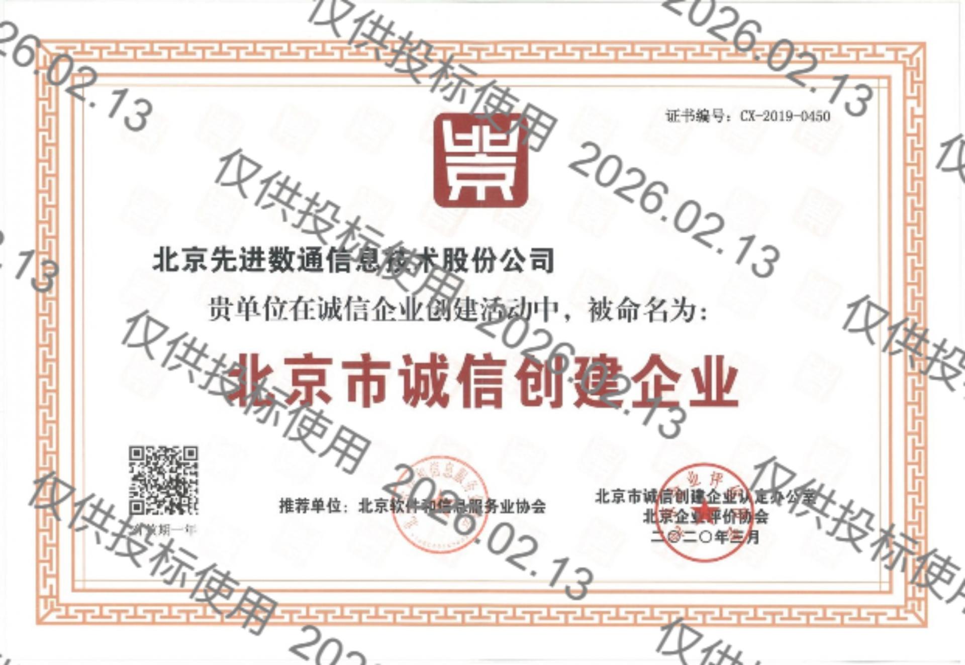 J9游戏(中国)-官方网站