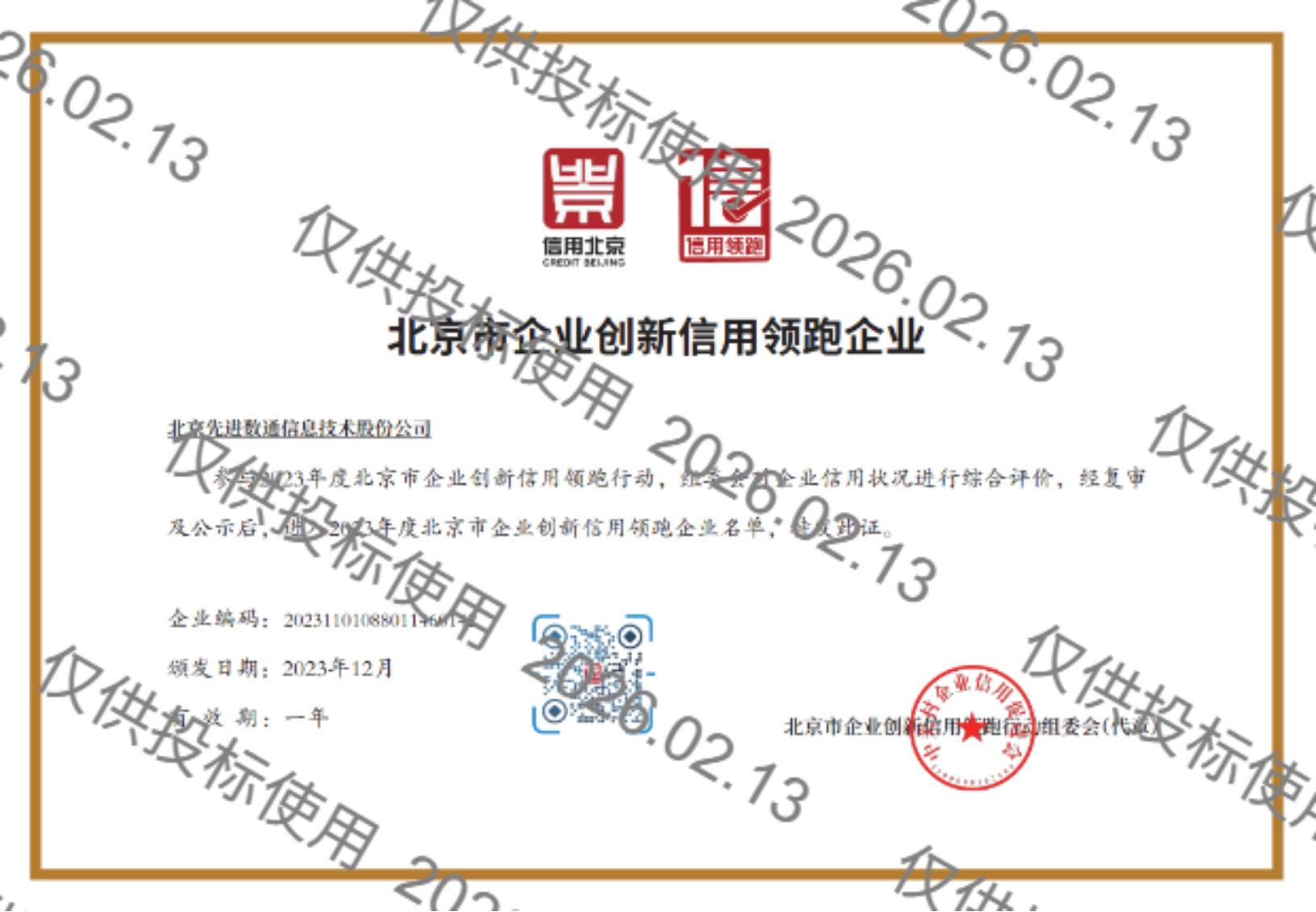 20260213111737_89165 J9游戏(中国)-官方网站