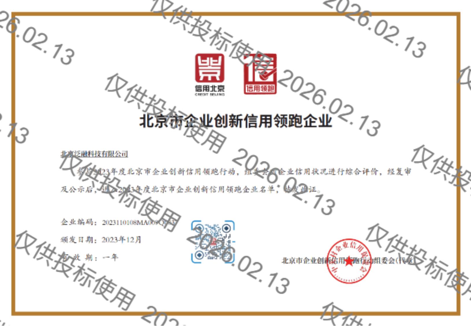 20260213111813_77035 J9游戏(中国)-官方网站