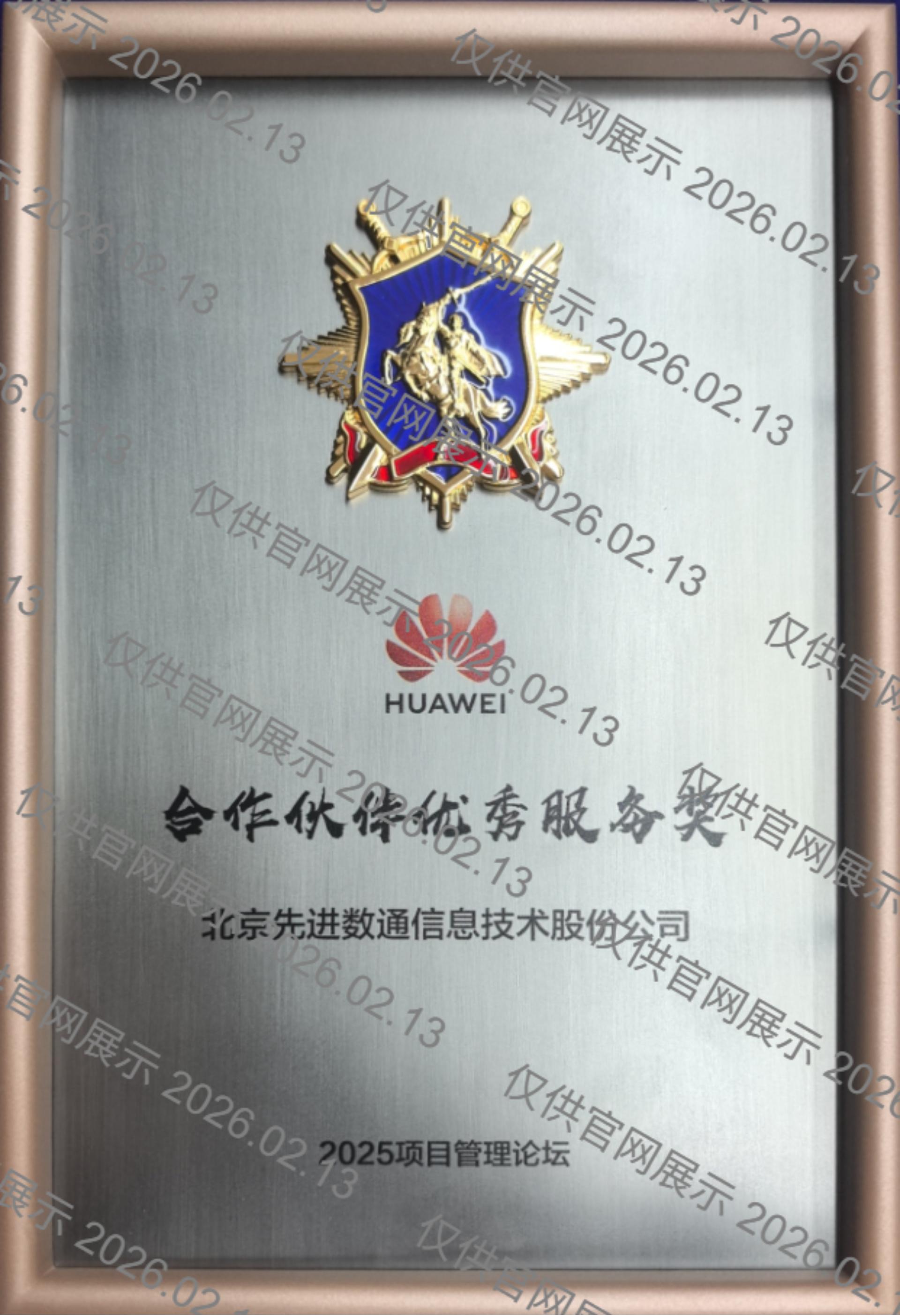J9游戏(中国)-官方网站