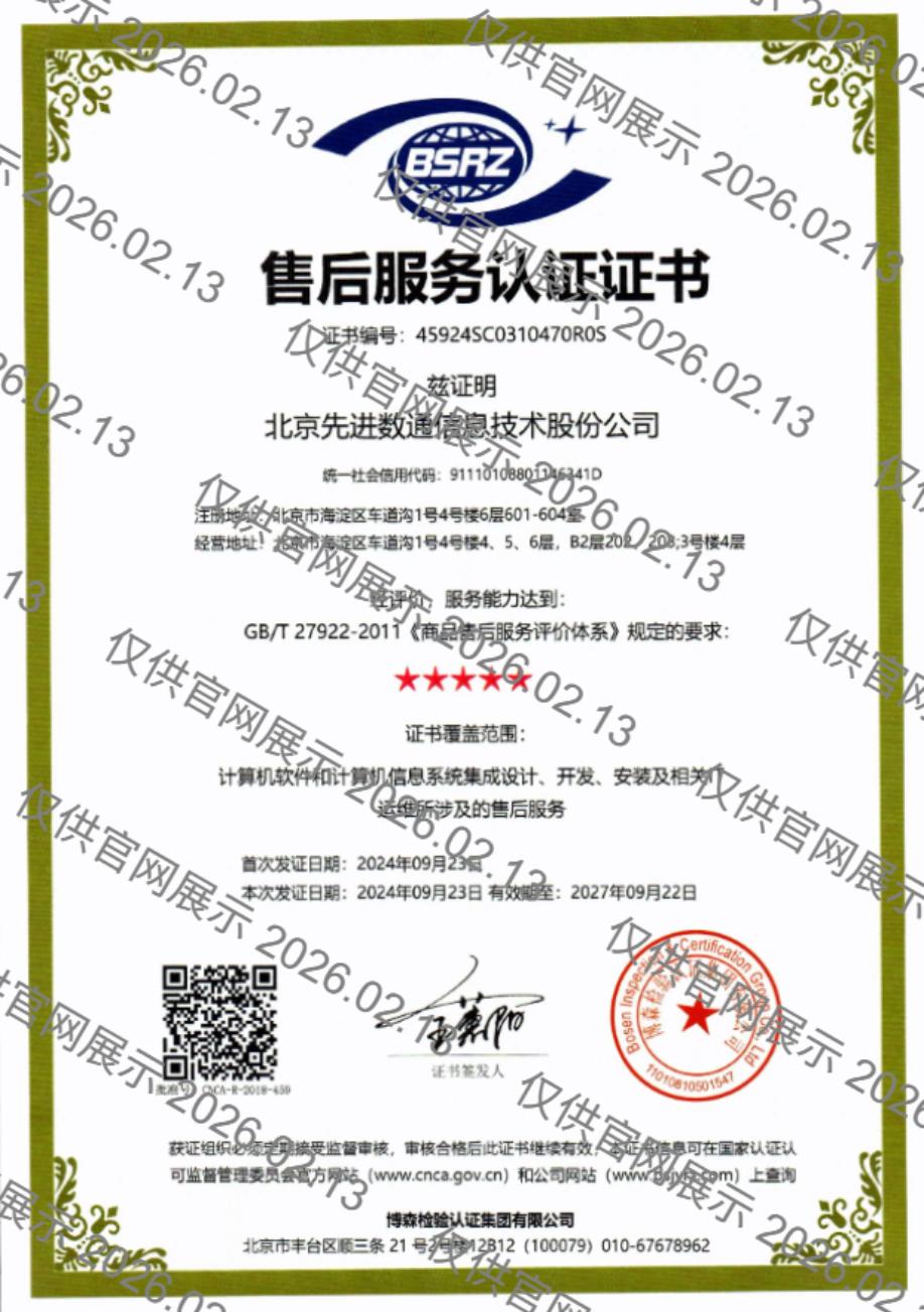 20260213151808_12780 J9游戏(中国)-官方网站
