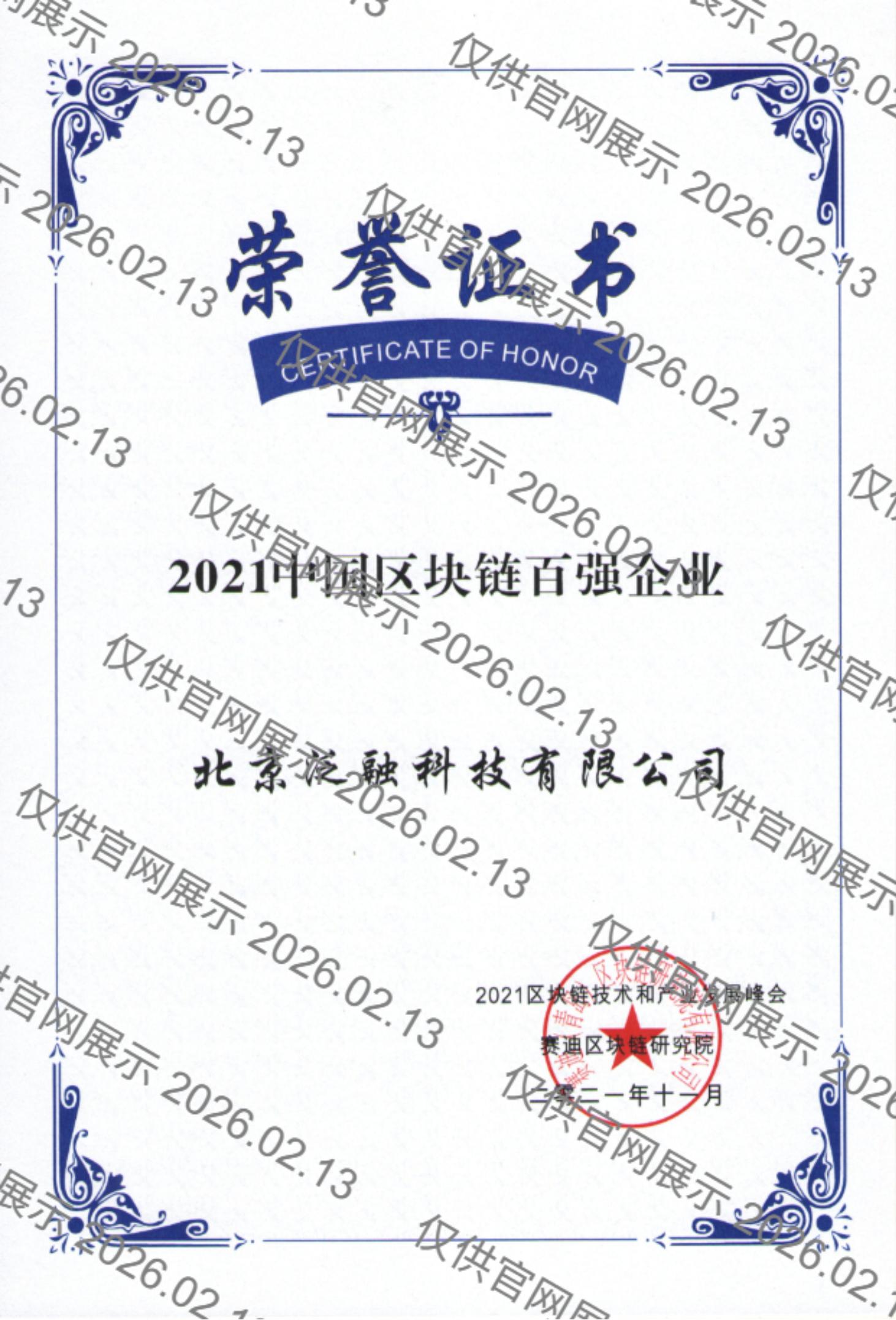 J9游戏(中国)-官方网站
