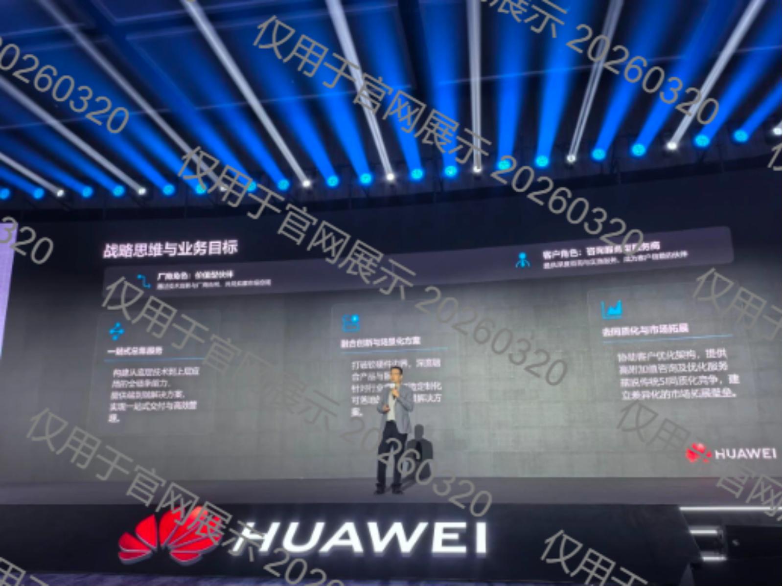 20260321105829_50601 J9游戏(中国)-官方网站
